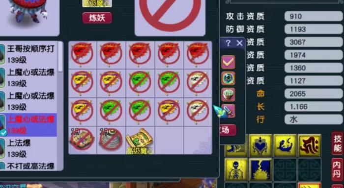 怎样才能到达梦幻西游无底洞3