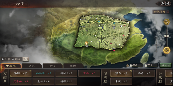 如何在三国志战略版中获取俘虏的领地2