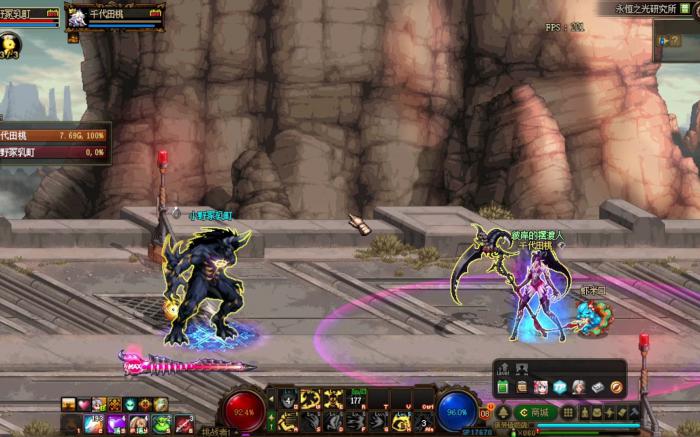 在游戏地下城与勇士中接任务的手续是怎样的3