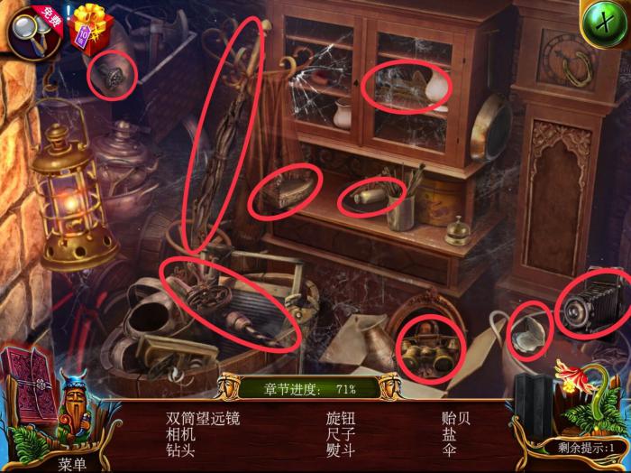 密室逃脱13花边面罩可以与其他道具组合使用吗3