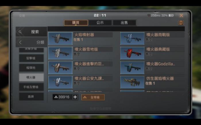 明日之后中可以获得折扣号吗1