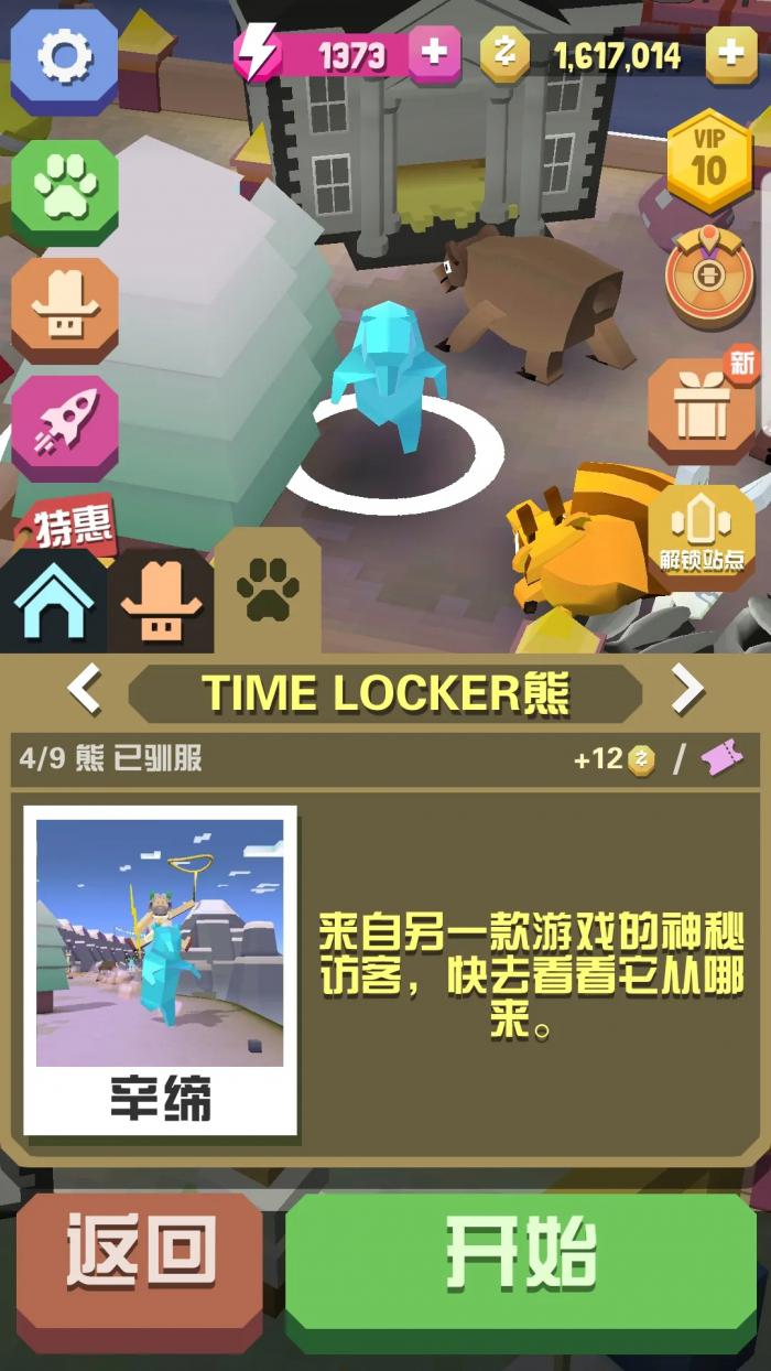 疯狂动物园攻略的关键是什么1