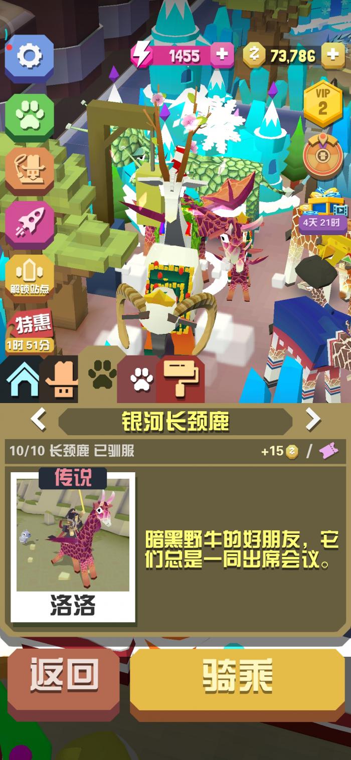 疯狂动物园攻略的关键是什么3