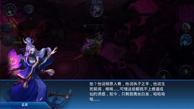 乱斗西游装备加星的技巧和策略是什么1