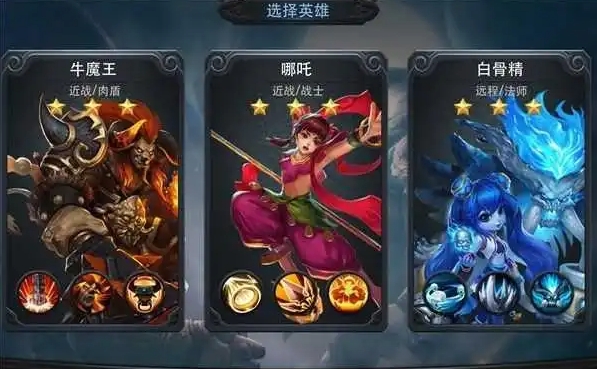 乱斗西游装备加星的技巧和策略是什么3