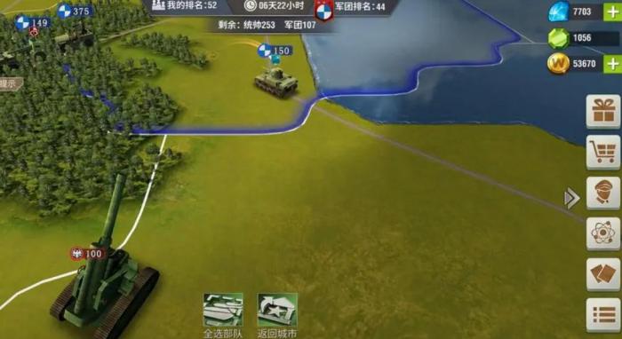 二战风云2是否能够避免叛军的出现1