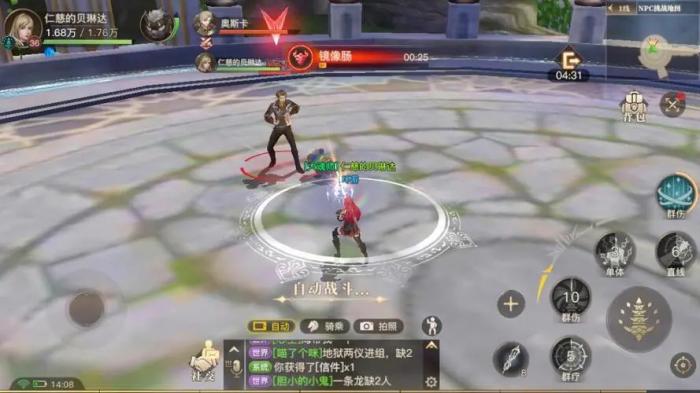 斗罗大陆黑色二星魂圣如何取得3