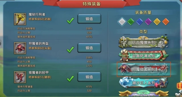 是否有关于王国纪元机票排名表的最新信息2