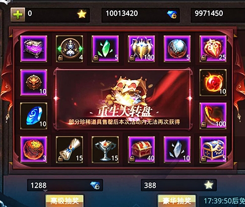 全民奇迹2精灵雕像能找到吗具体放在哪儿呢3