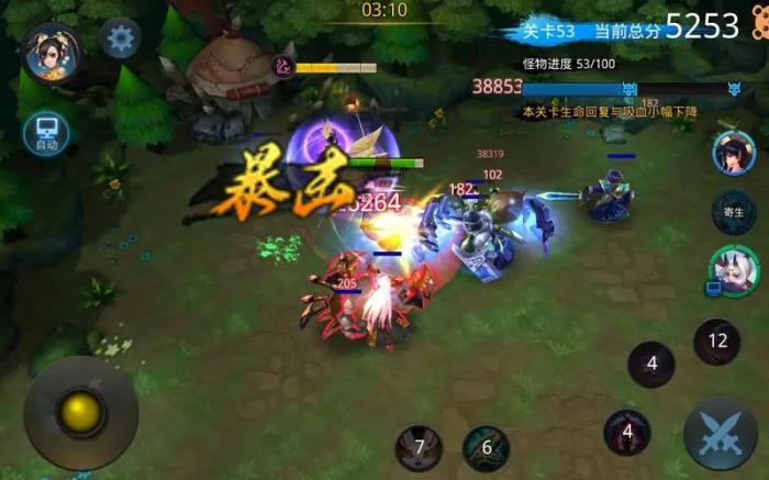 乱斗西游神界53的要求是什么3