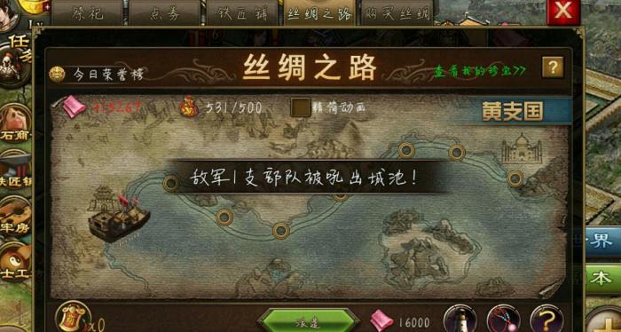 攻城掠地吕布觉醒后会有怎样的战斗技能2