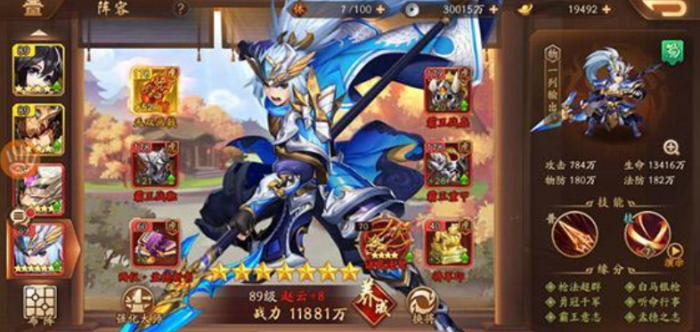 少年三国志2金将中谁最厉害1