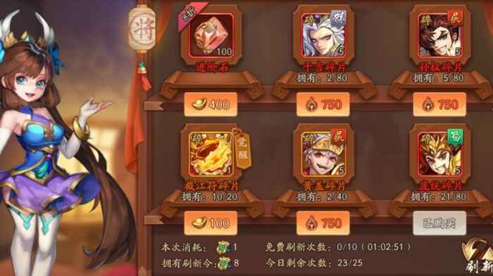 少年三国志2金将中谁最厉害3