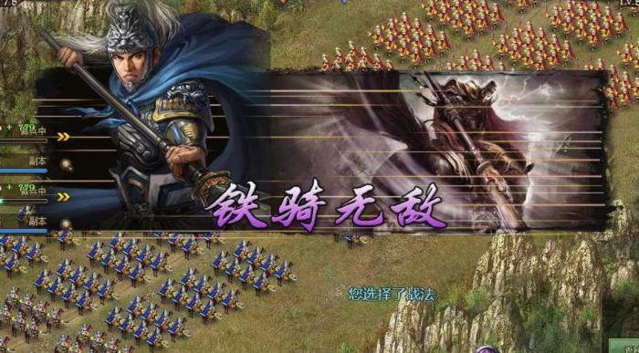 攻城掠地一滴血时代玩法是什么1