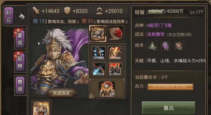 攻城掠地宝石矿脉非r玩法攻略分享3