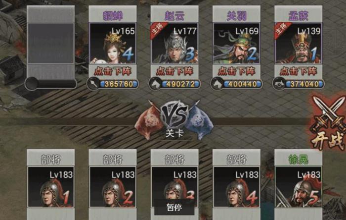 攻城掠地宝石矿脉非r玩法攻略分享4