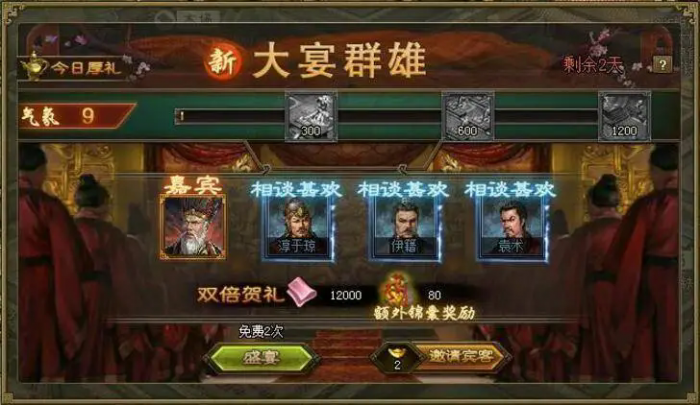 攻城掠地手游宝石技能升级后能否轻松应对强敌4