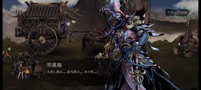 影之刃3唐门四件套能提升多少战斗力3