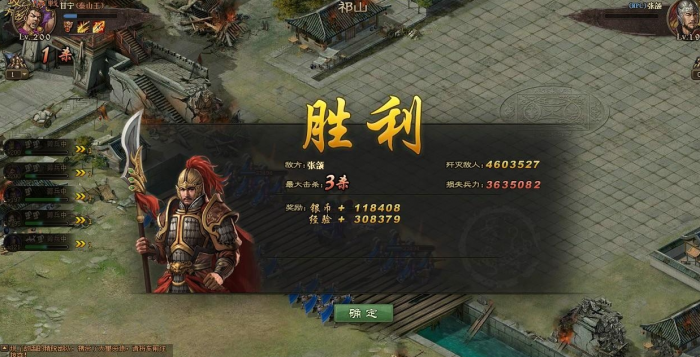 攻城掠地战场上若无周泰可用何人替代1