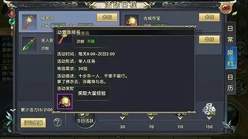 卧虎藏龙手游哪种战斗方式更容易获得镰刀1