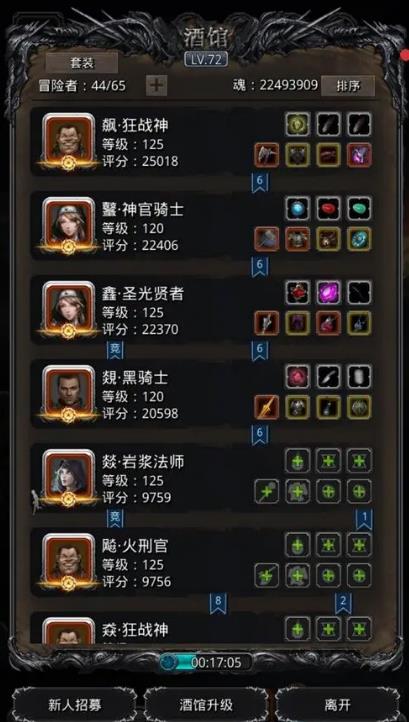 地下城堡2中的十三图开启需要什么条件1