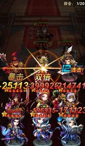 少年三国志七天疯狂升级攻略中的经验分享是什么3