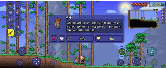 泰拉瑞亚四神柱的再次出现条件是什么4