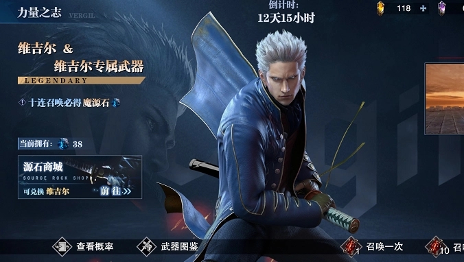 鬼泣巅峰之战有哪些角色值得选择2