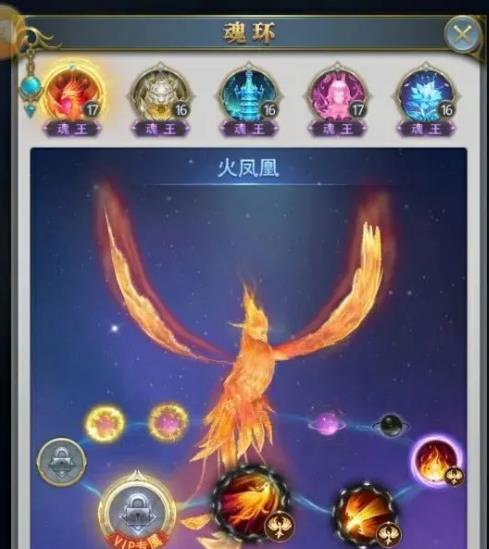 如何增加在斗罗大陆中刷镇妖帆的效率1