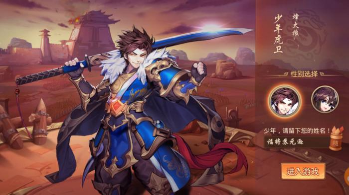 蜀霸的能力在少年三国志中如何2