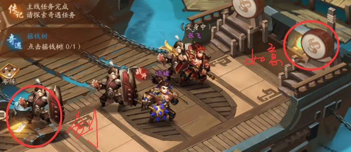 怎么才能在少年三国志龙凤中升级龙凤3