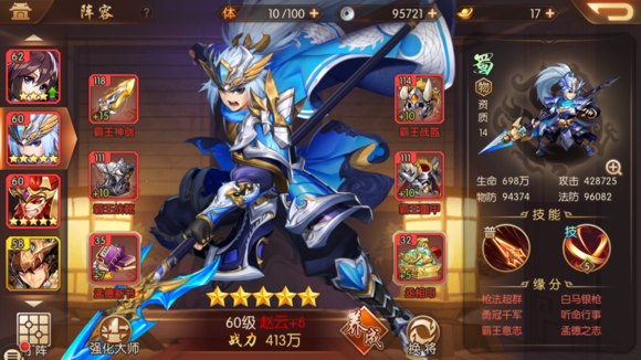 哪些金将在少年三国志2阵容推荐中表现出色1