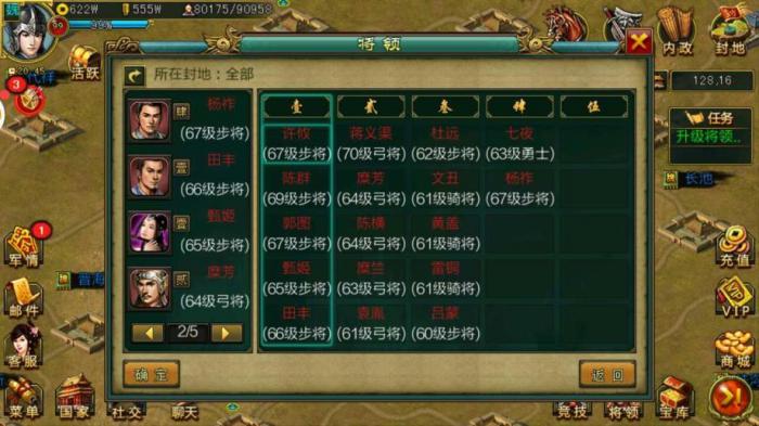 帝王三国新服上线后是否会有开服活动3