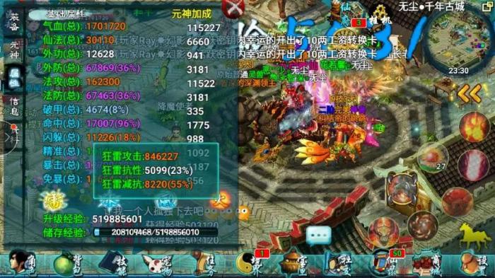 忘仙魔域女皇要如何应对不同职业的对手1