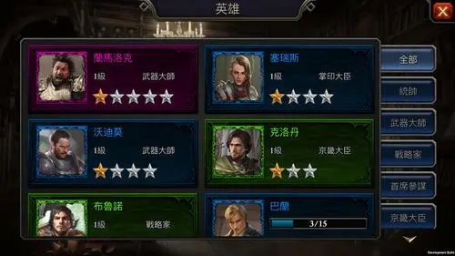 阿瓦隆之王宝石有哪些不同的搭配方式2