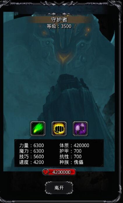 有哪些角色适合使用地下城堡2迷雾岛圣锤1