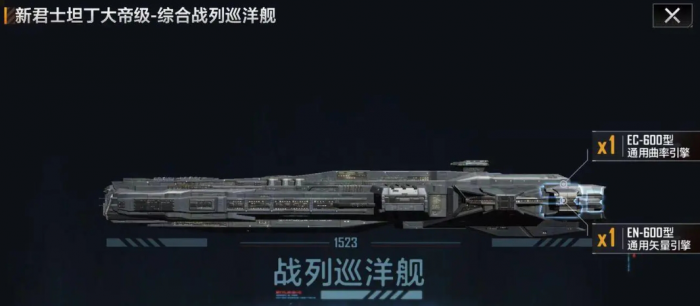 无尽的拉格朗日基地对接矿的过程是怎样的3