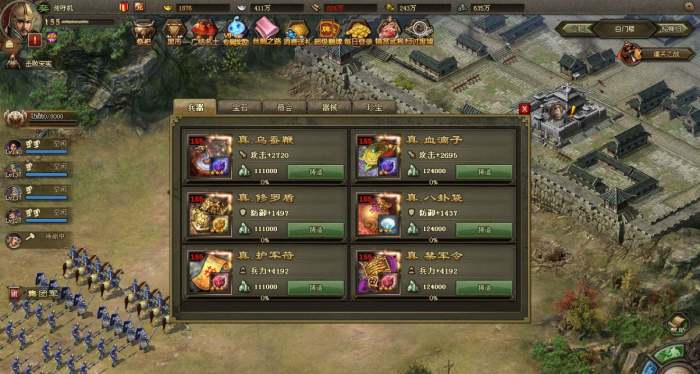 攻城掠地要想击败哪个boss必须使用何种挂机方法3