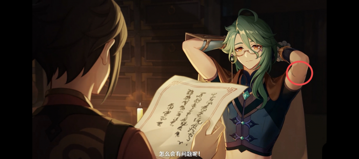 原神凝光应该搭配哪位支援角色才能发挥最强能力4