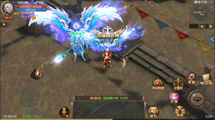 全民奇迹的合成率为何不断提升1