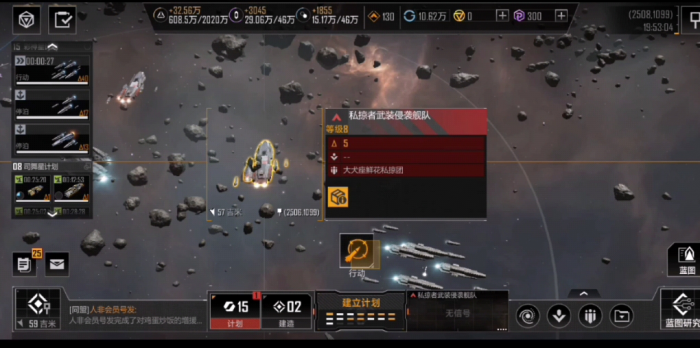 无尽的拉格朗日如何在拉格朗日港口中进行公平的资源分配2