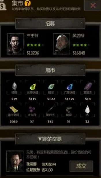 如何在长生劫破坏祭坛中提高胜率1