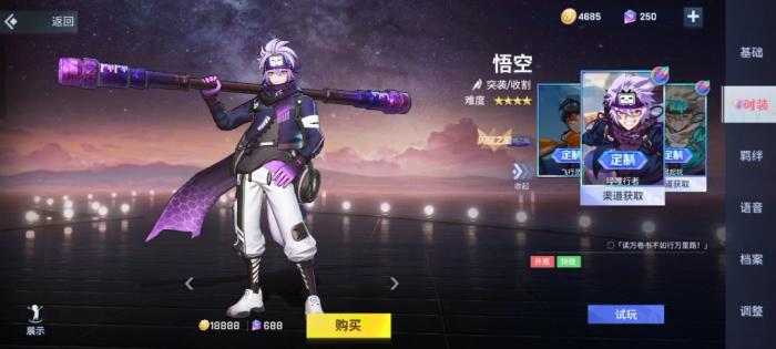 如何评估非人学园训练营的学习成果1