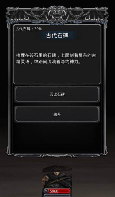 地下城堡2新手转职攻略有没有推荐的装备1