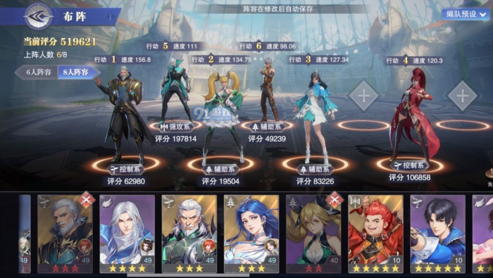 斗罗大陆魂环特效拍摄中的挑战有哪些3