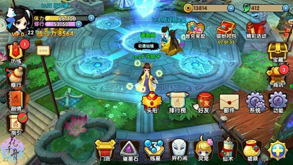 花千骨手游斗吟锋可以与哪种灵宠实现强强联合2