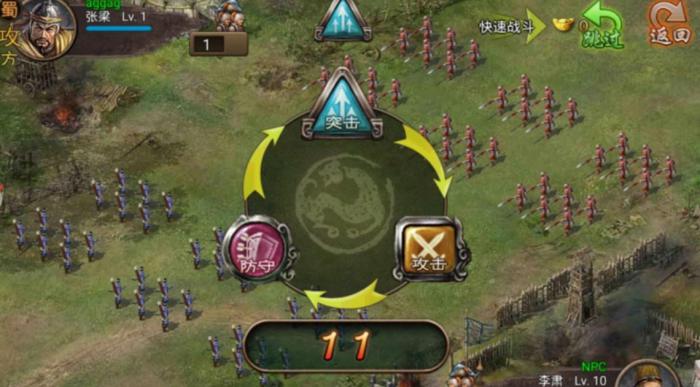 孙尚香在哪里帮助攻城掠地3