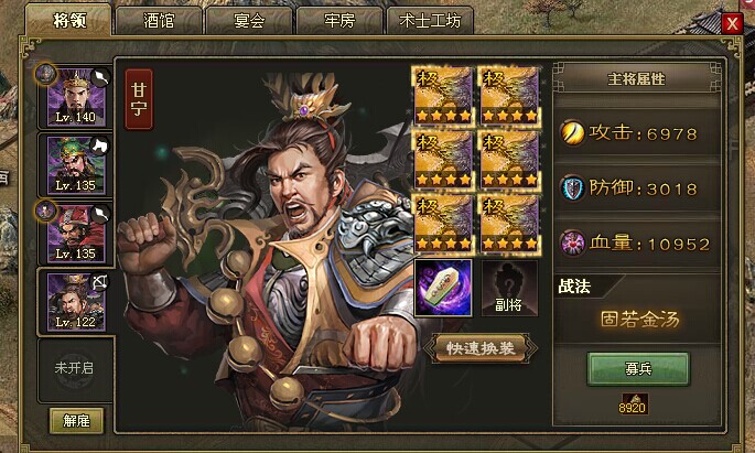 攻城掠地升级升级攻略什么是最适合的升级时间段2