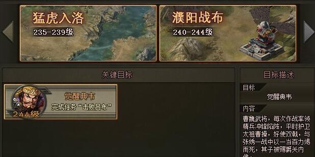 有没有什么技巧可以快速卡满攻城掠地箱子的功勋3