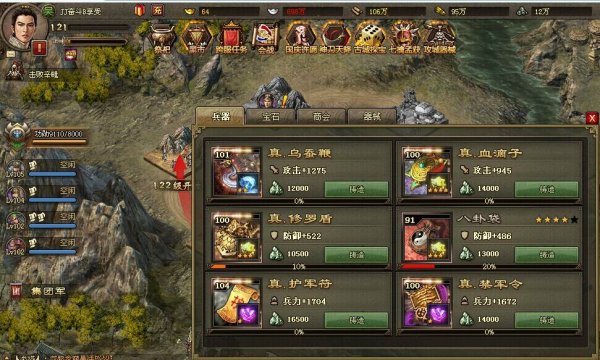 如何实现攻城掠地手游的自动化1